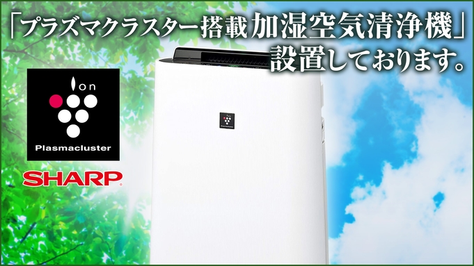 【ウィークリープラン！１泊５，２００円】＼４〜７連泊までの特別価格★お得なパッケージ♪／　無料朝食